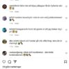 Instagram Svenska Kommentarer [Relaterande till inlägget] - Bild 2